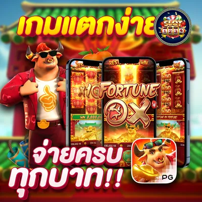 โปรโมชั่น shark slot pg