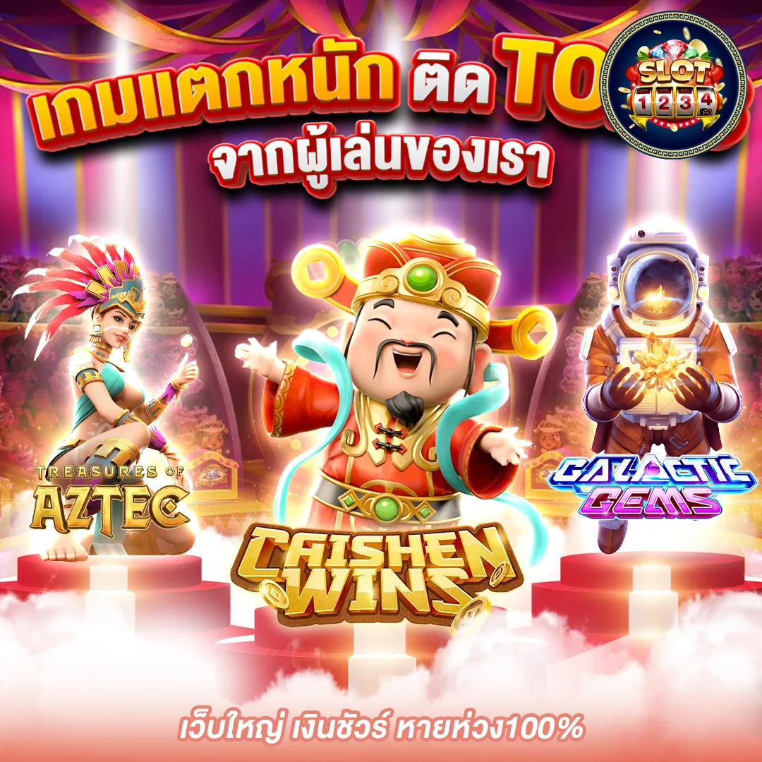 โปรโมชั่น pg slot เครดิตฟรี