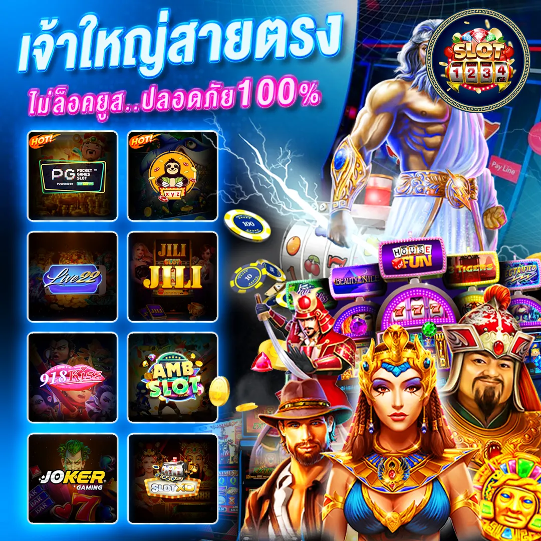 โปรโมชั่น slot pg เว็บ ตรง