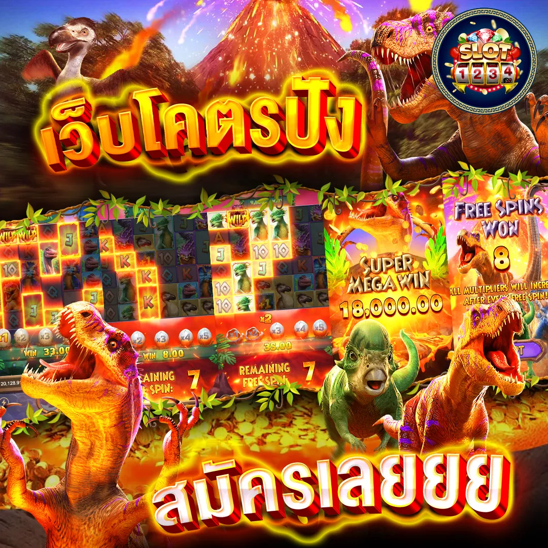 โปรโมชั่น pg slot spin